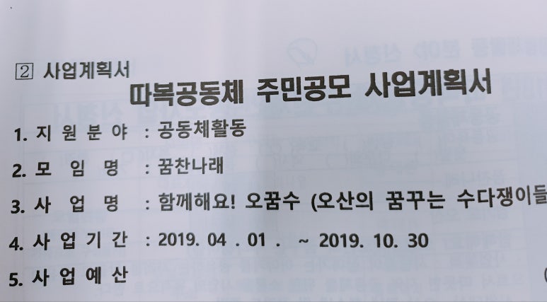 주)행복공동체 이미지