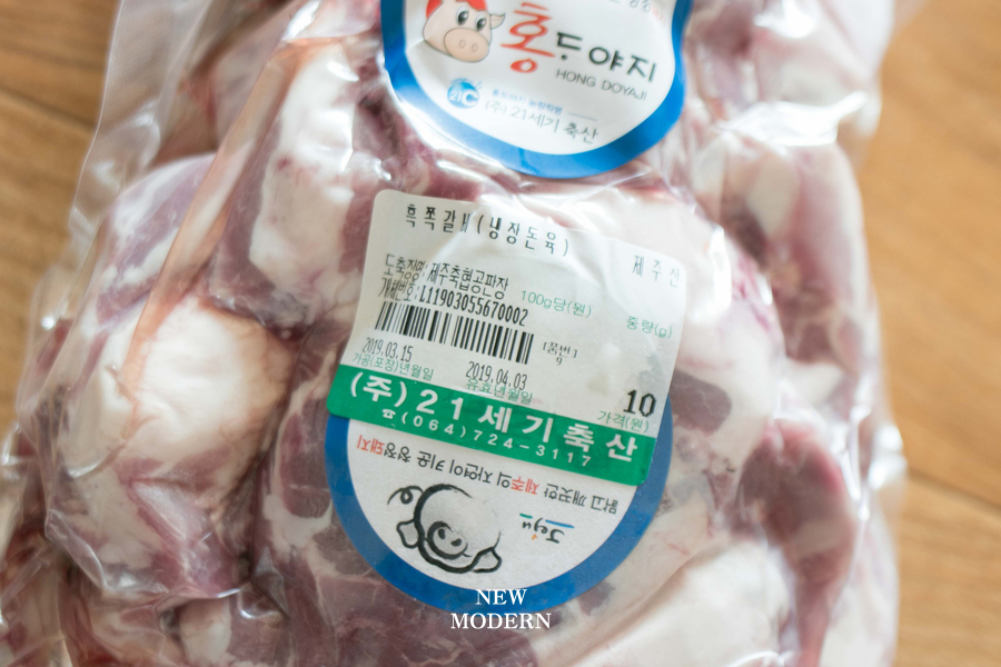 토종흑돼지정육점 이미지
