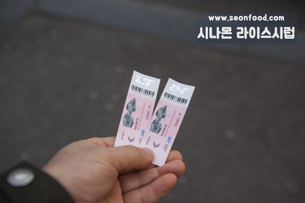 버스표가판점 이미지