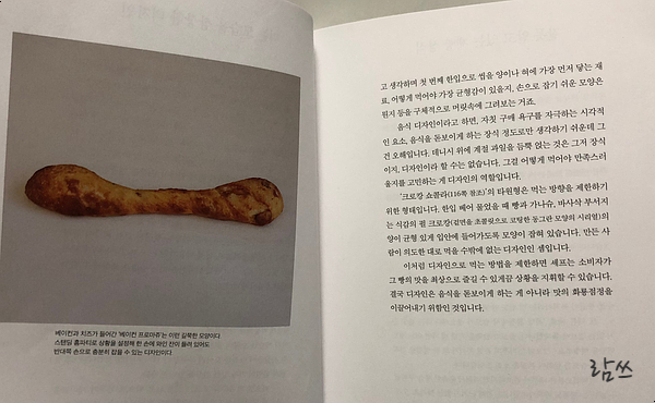 주식회사 히트메이커 이미지