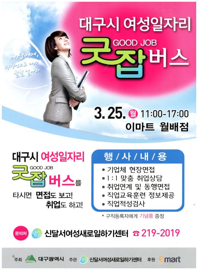 달서문화재단달서가족문화센터 이미지