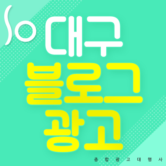 SO애드컴 이미지