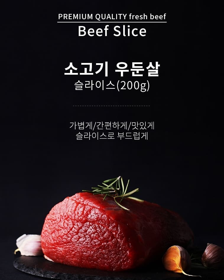머슬미트 이미지