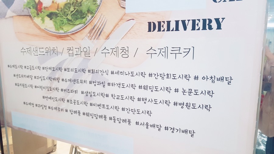 수제샌드위치cafe 이미지