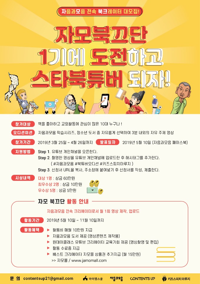 마루지스피치학원 이미지