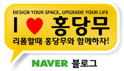 도로시데코 이미지