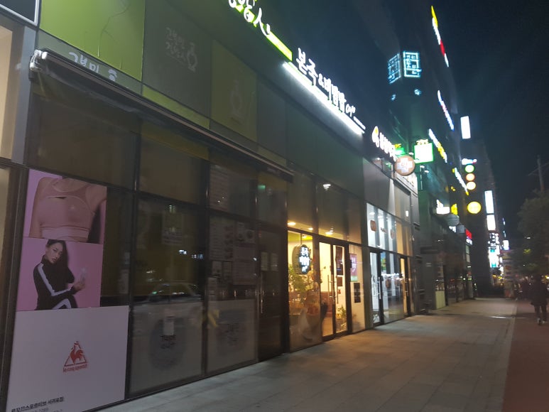 미래가정의학과의원 이미지