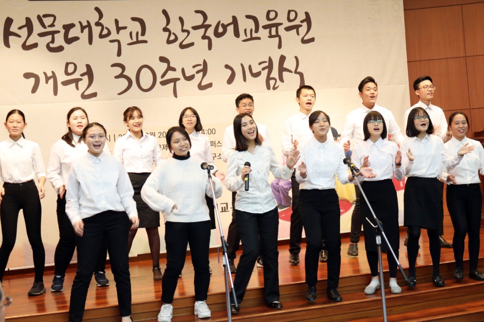 한국어교육원 이미지