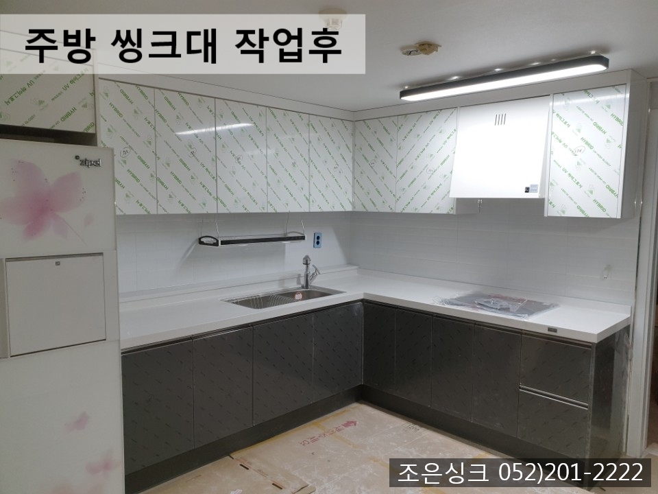 조은씽크 이미지