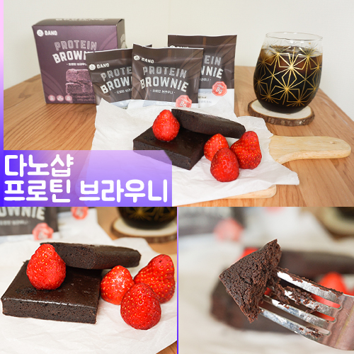 프로틴샵(protein#) 이미지