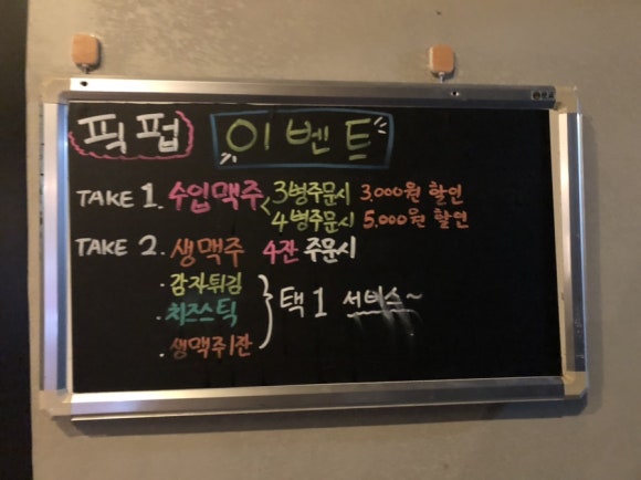 픽펍 이미지
