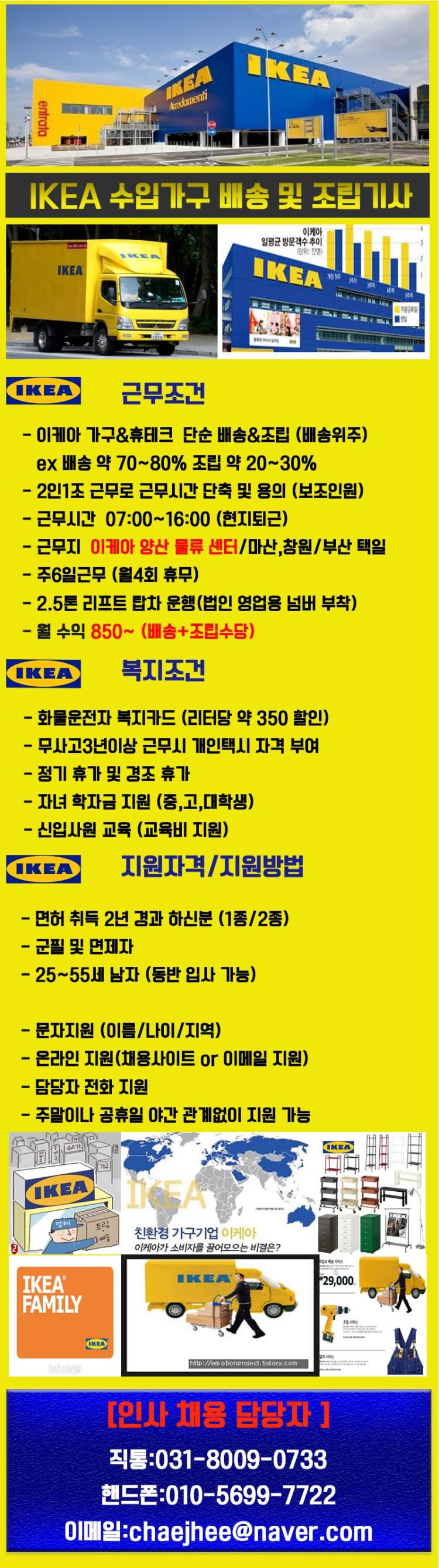 광동운수(주) 이미지
