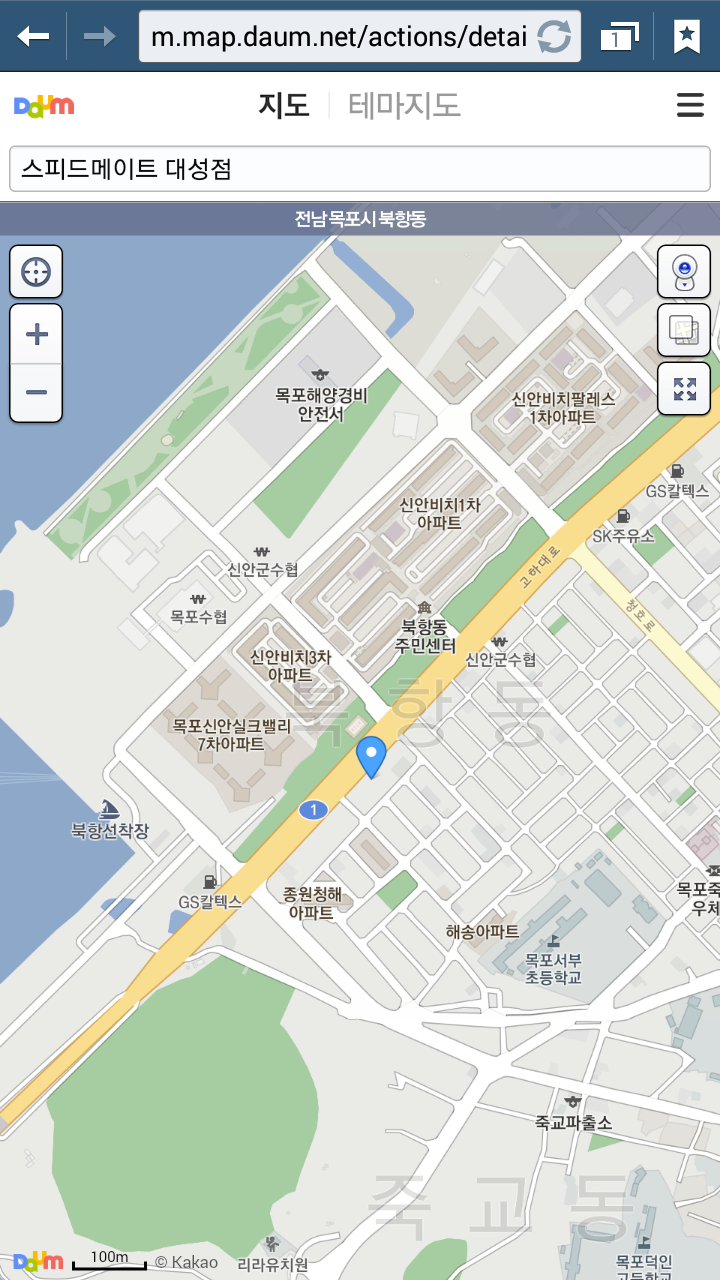 대성컴퓨터크리닝 이미지