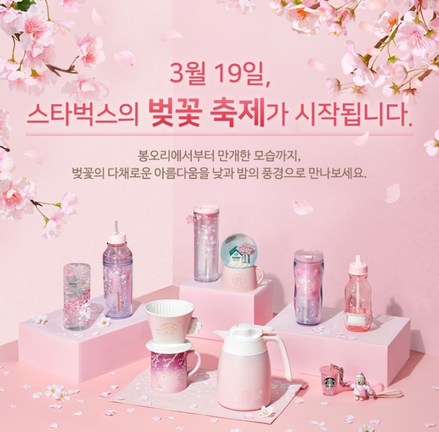 스타벅스 성수역점 이미지