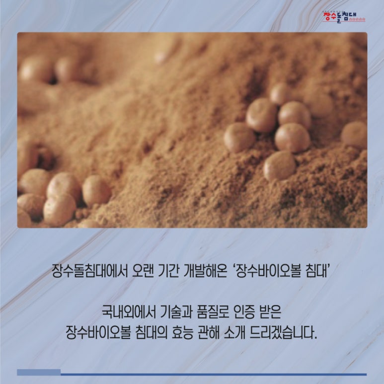 장수스토어 이미지