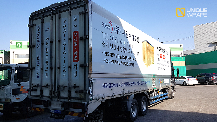 서원수출포장 이미지