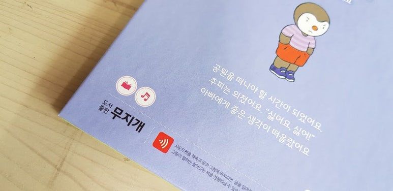 공룡사운드 이미지