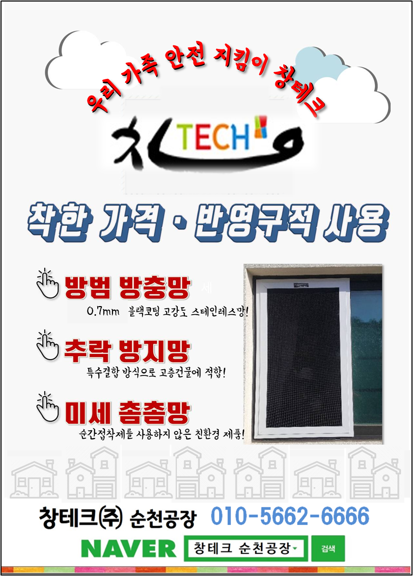 덕진1(순천) 이미지
