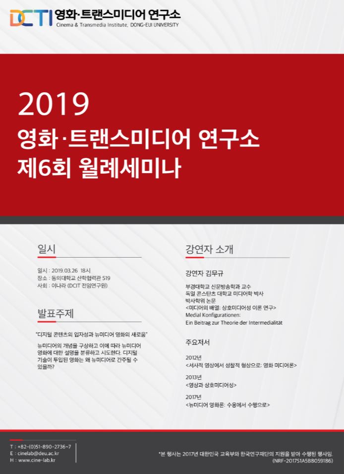 영화연구소 이미지