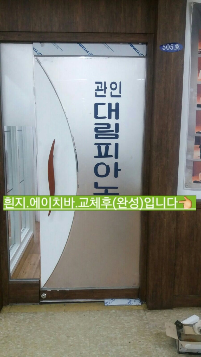 대림리빙프라자 이미지