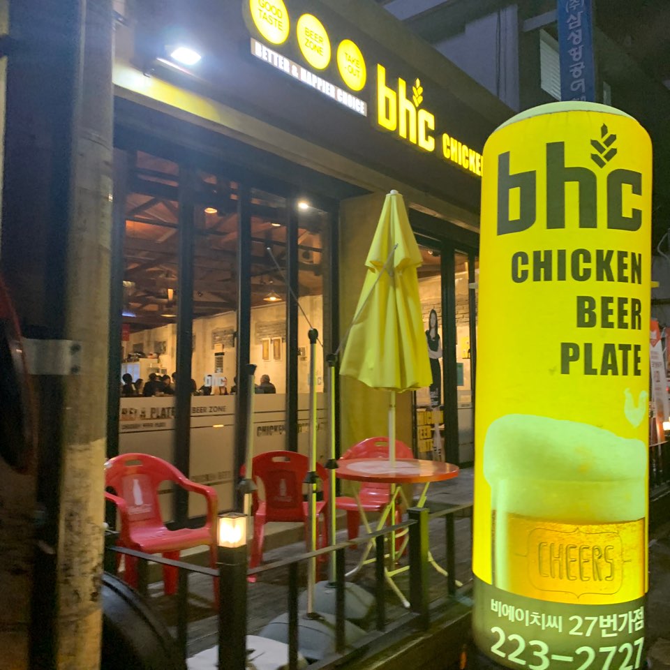 비에이치씨광주 이미지