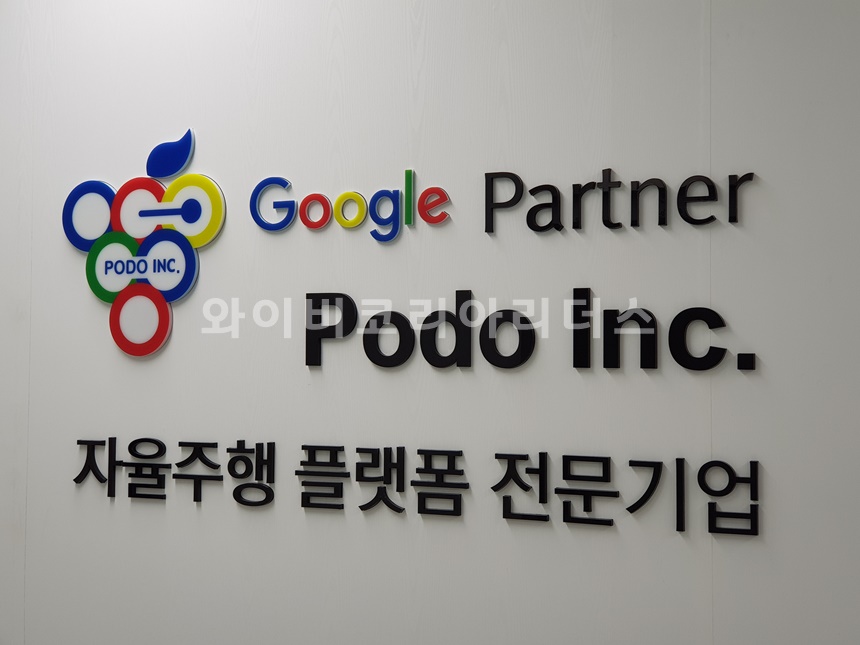리더스코리아 주식회사 이미지