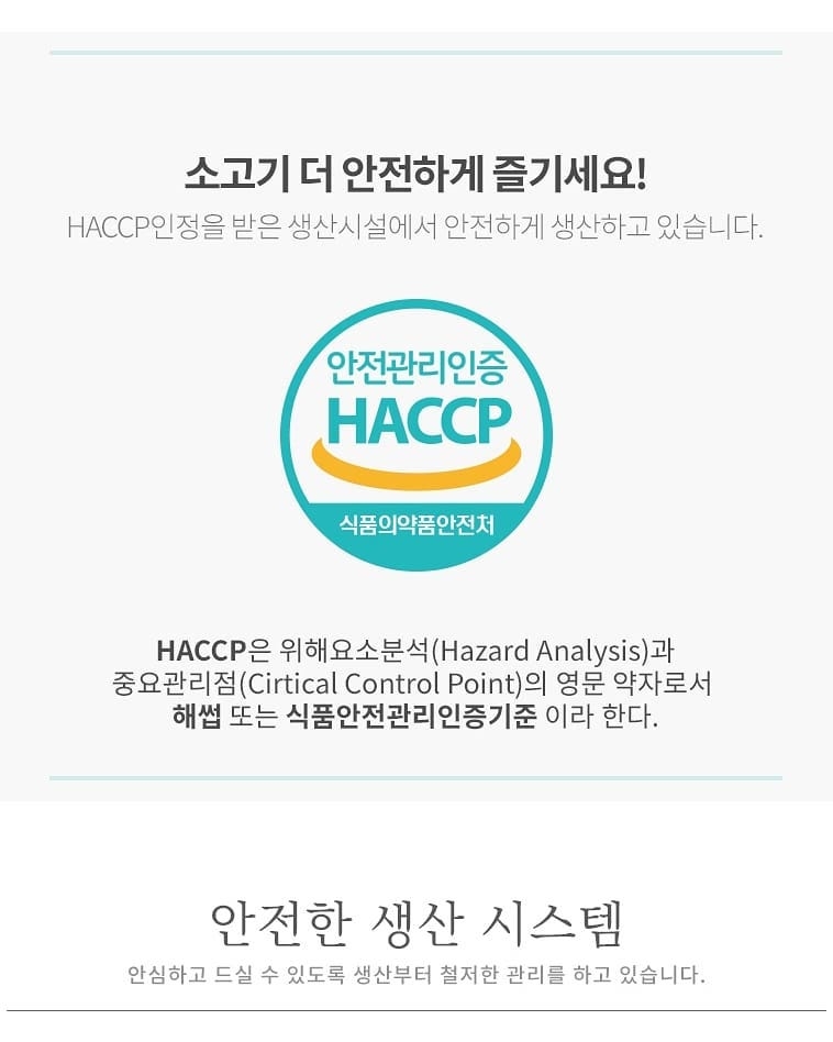 머슬미트 이미지