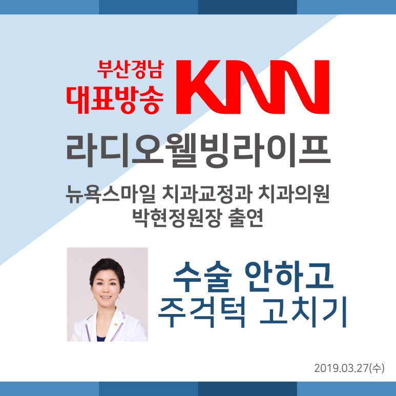 FM치과의원 이미지