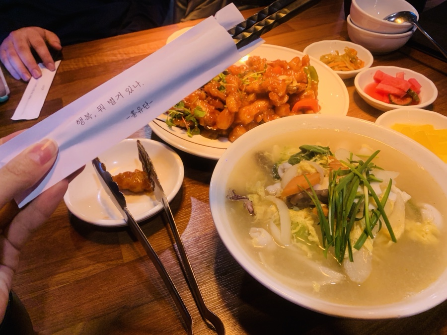 홍유단서면 이미지