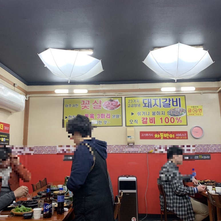 범돼지꿈식당 이미지