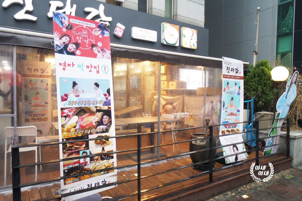 대감주유소 이미지