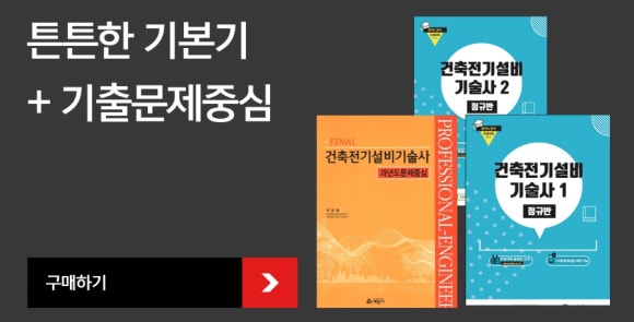 영광건축설비 이미지