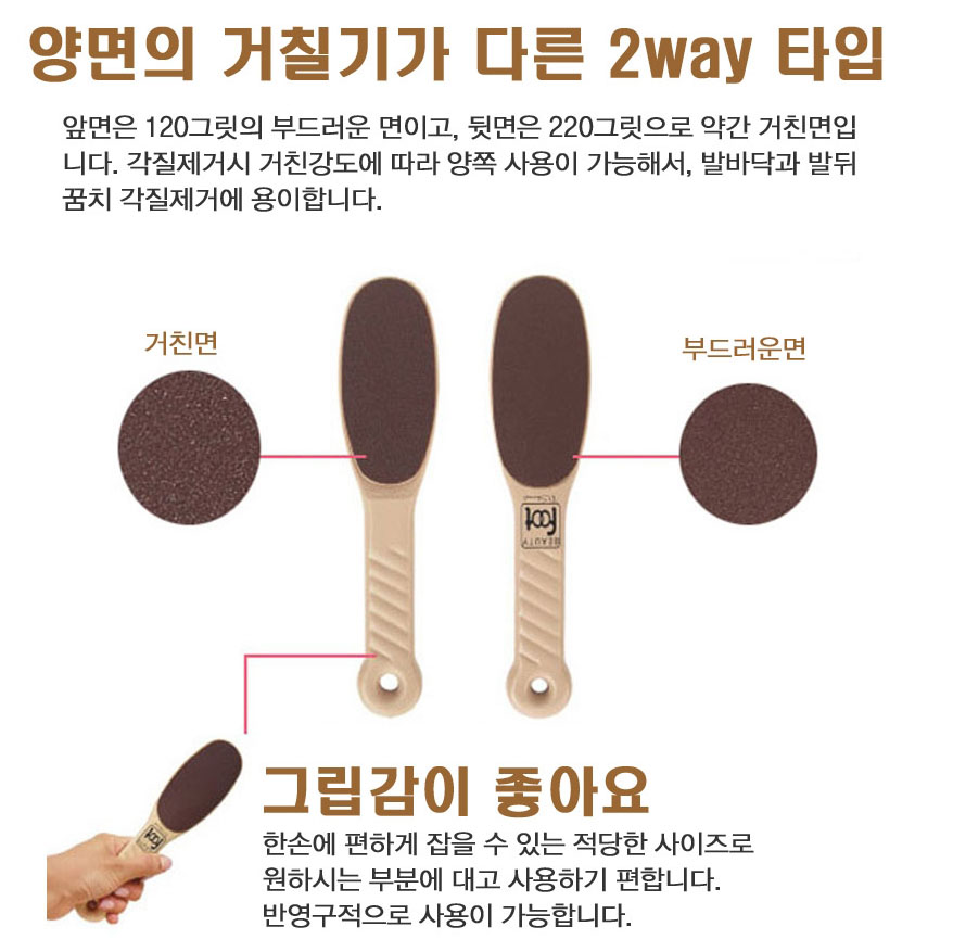 뷰티풋 이미지