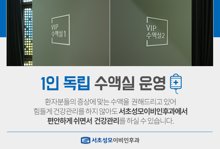 우리이비인후과 이미지