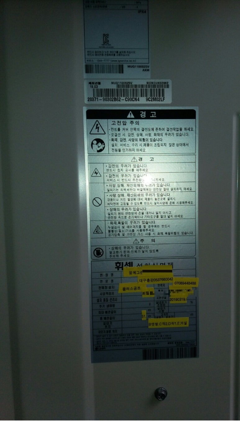 (주)대원시스템 이미지