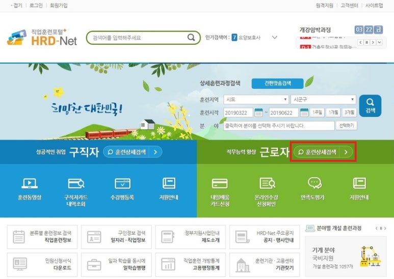 종로컴퓨터 이미지