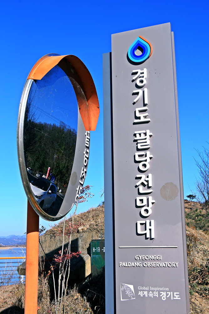 4 자연전망대 이미지
