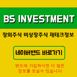 비에스바이오 이미지