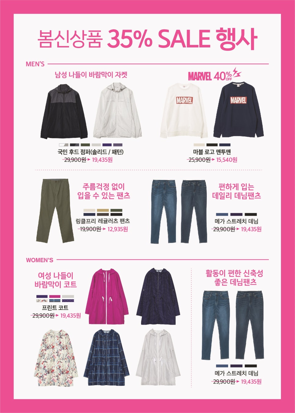 이마트노브랜드광명소하점 이미지