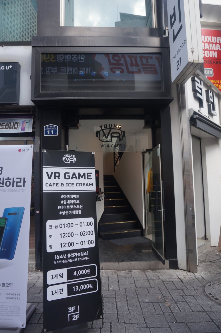 판도라노래연습장 이미지