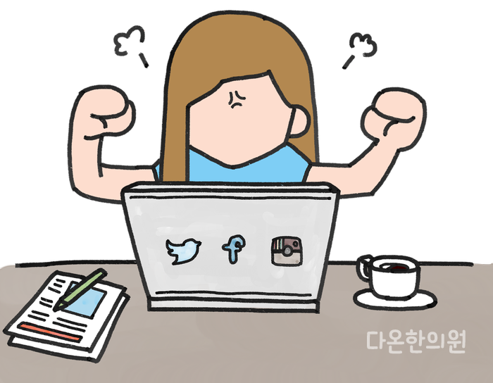 다온한의원 이미지