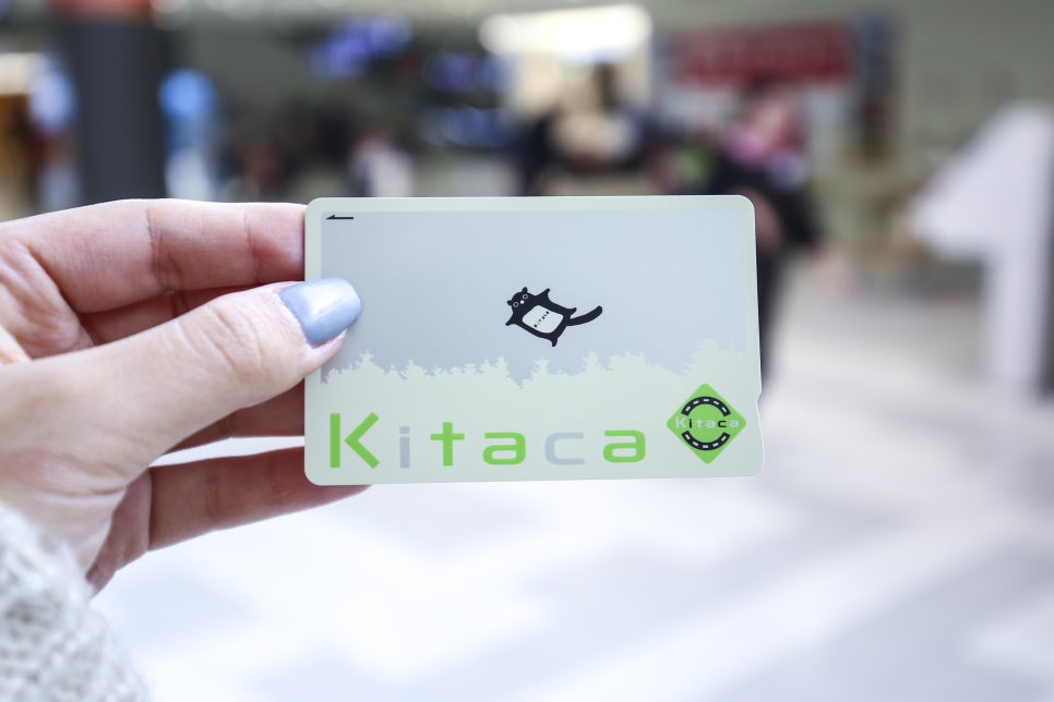 삿포로 교통카드 키타카 카드(kitaca card) 구매부터 환불까지 : 네이버 블로그