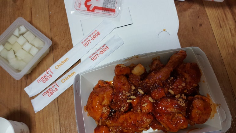 멕시카나내포 이미지