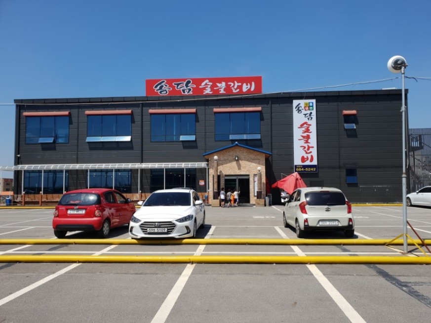 안중숯불갈비 이미지