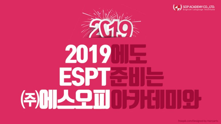 에스오피 이미지