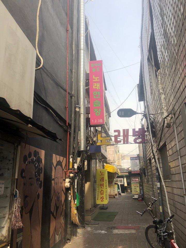 월드노래연습장 이미지