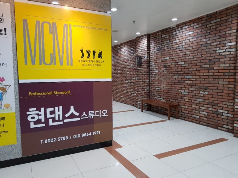 현댄스스튜디오 이미지