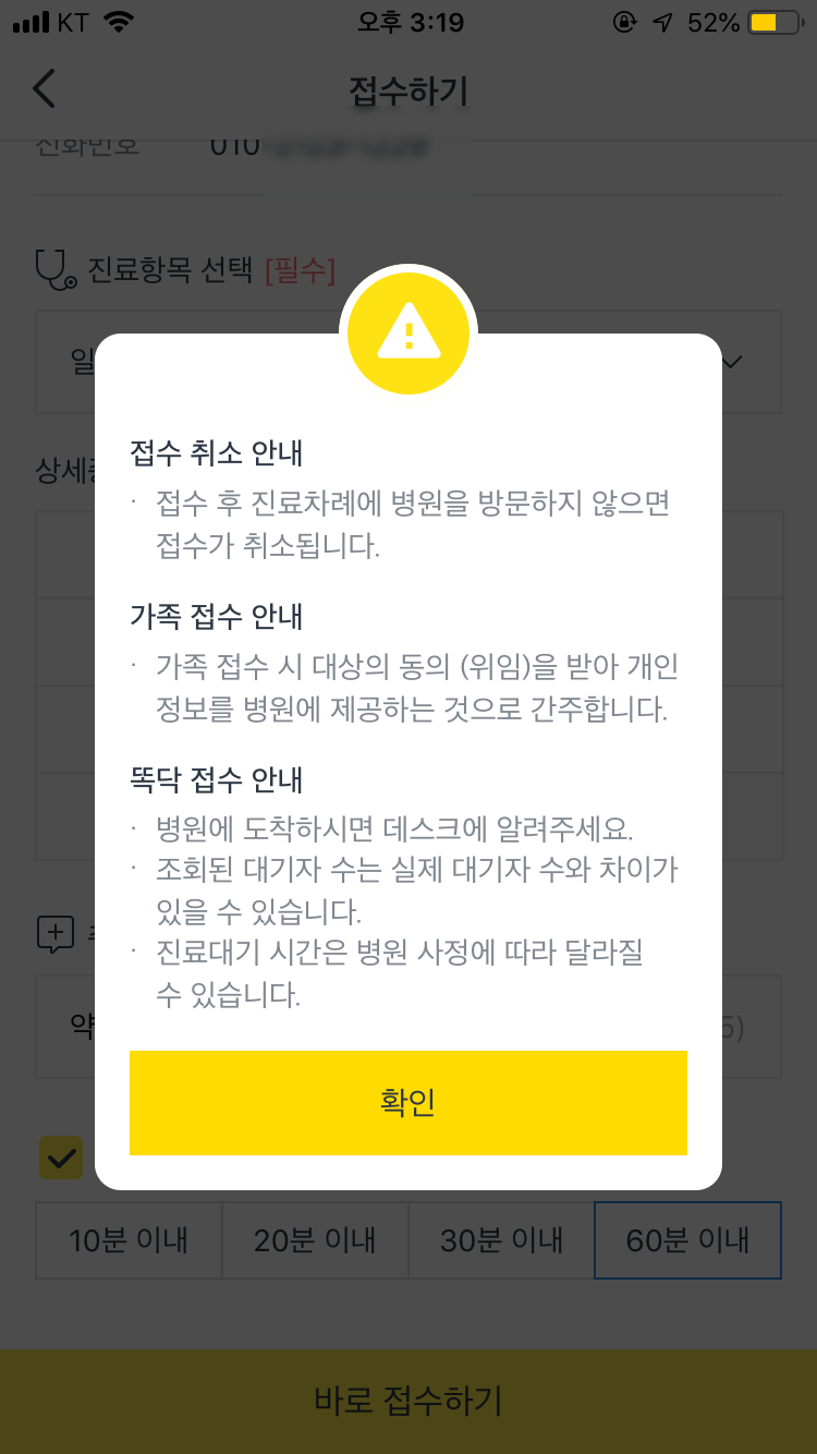 우리소아청소년과의원 이미지