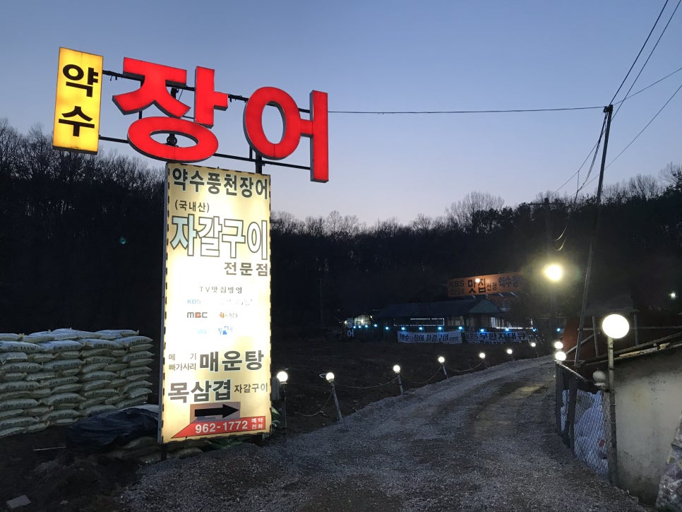 풍천주유소 이미지