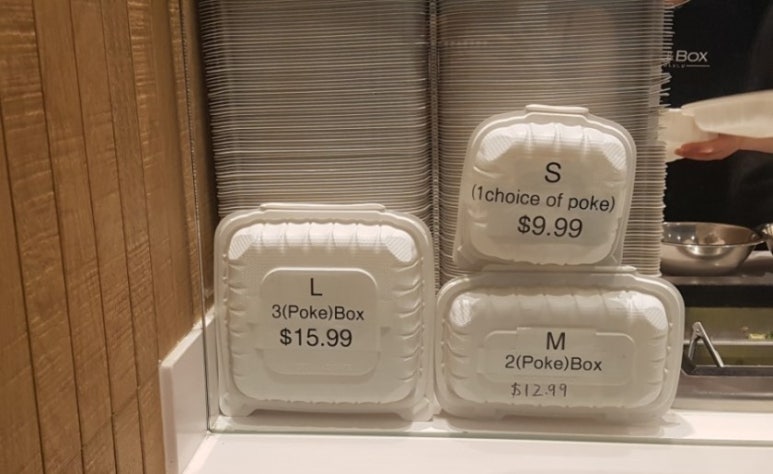 포케박스(POKE BOX) 이미지